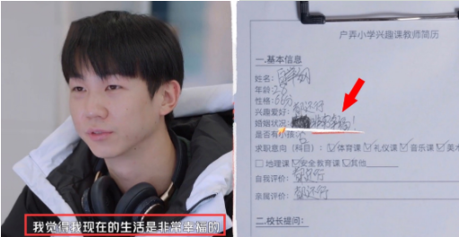 白举纲|恭喜！白举纲官宣结婚，妻子是圈外人，长相甜美两人十分般配。