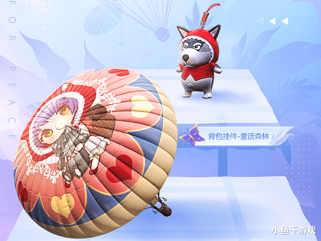 发型|“吃鸡”官宣2.14直售新军需，小红帽和大灰狼，还有手雷皮肤！