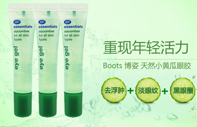 谷梁凝雁|平价的补水保湿舒缓浮肿的眼霜推荐：可以淡化色素沉淀，改善暗沉