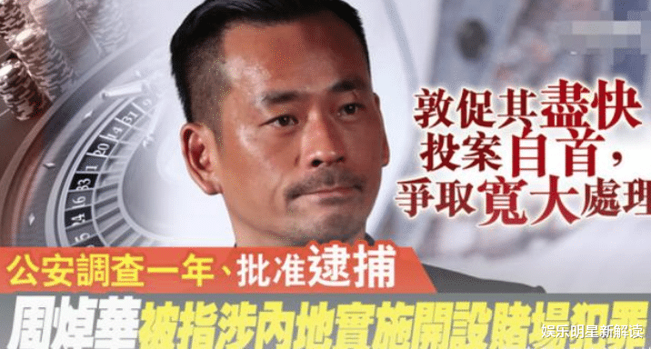 刘碧丽|洗米嫂批捕后，洗米嫂现身酒吧心情好，曝刘碧丽抵豪宅还债