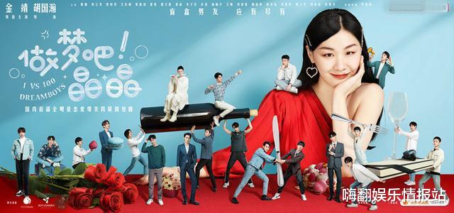 金靖|金靖新剧花絮曝光，陈赫痛苦，秦奋被说变态，霍尊红肚兜看着都冷