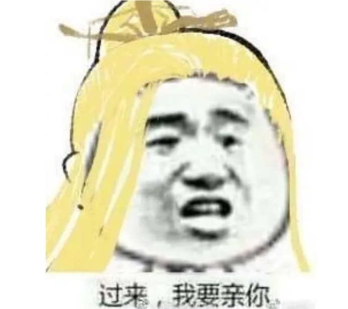 剑网3|剑网三：玩家吐槽家园床大能睡八个她，玩家：这床合理吗？