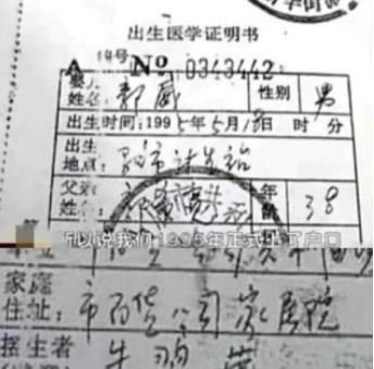 清浅微笑的我|错换事件开庭日期已定，五大疑点等待解开，杜新枝的结局扑朔迷离