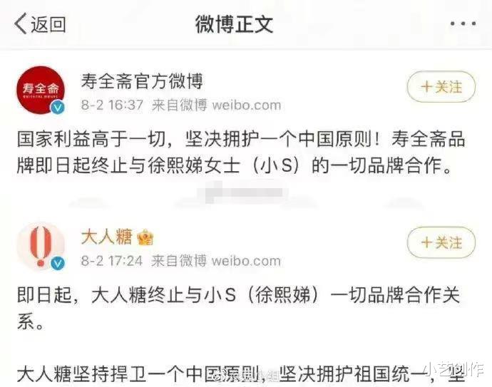 杨洋|小S这一次的翻车绝对不是偶然的不注意，其实她被大家质疑拥有双面人设已经很久了。