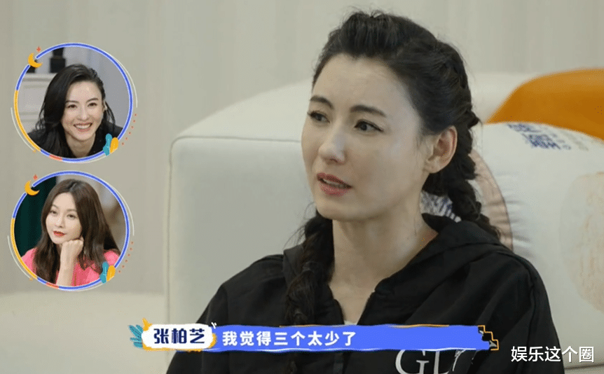 张柏芝|本来也没觉得张馨予有多美，直到看到了她与张柏芝同框，对比惨烈