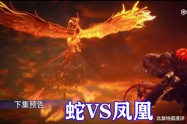 马红俊|斗罗大陆：马红俊被内丹反噬，凤凰死战烈阳蛇，伪十万年魂环诞生