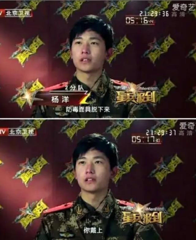 杨洋|星途多舛的杨洋，有人心疼吗？