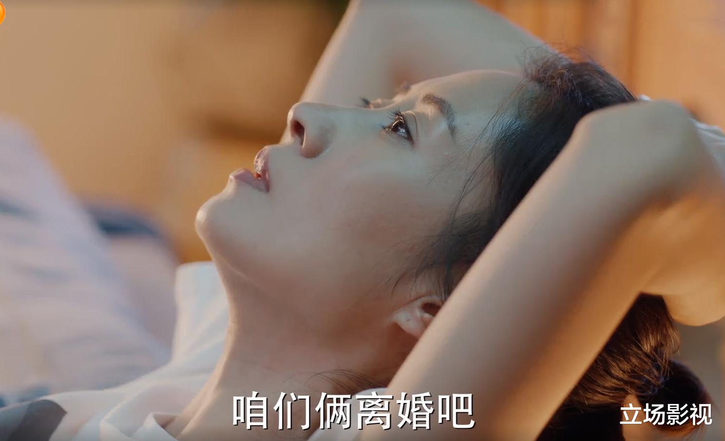 王大山|《对你的爱很美》8集过后味道变了，3点可知，国产剧老毛病又犯了