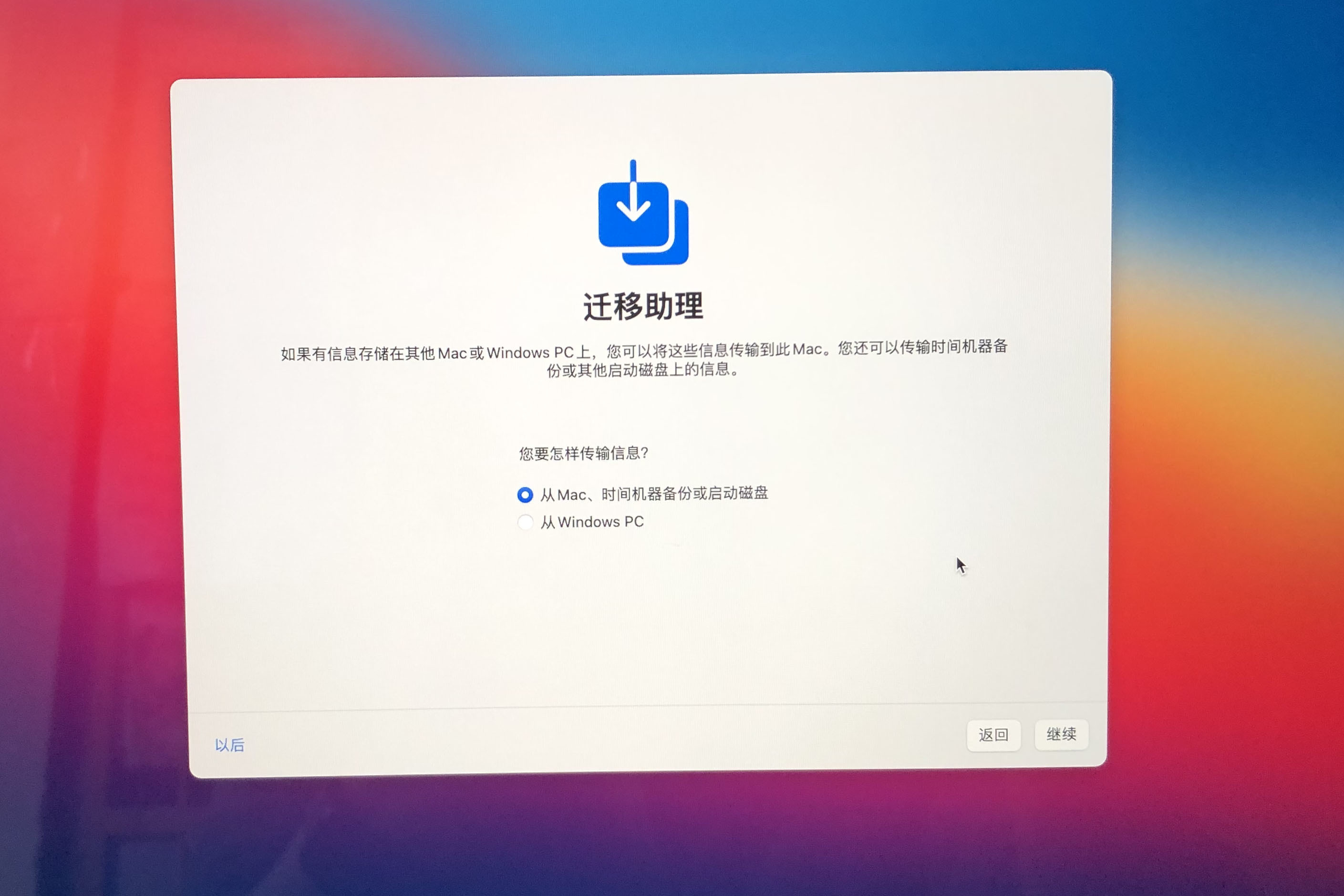 MacBook Pro|果粉谈谈M1 MacBook Pro开箱，满满的回忆。