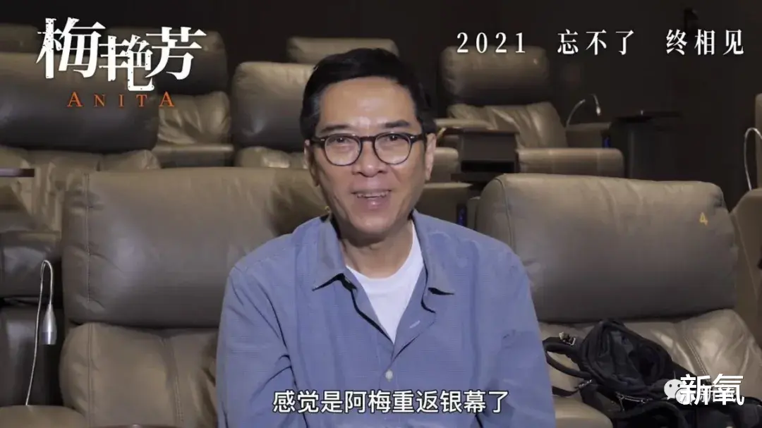 梅艳芳|厚嘴唇、三白眼、高颧骨，组合在她脸上却是一个风华绝代