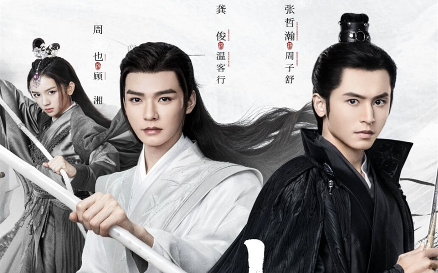 张哲瀚|受张哲瀚影响的5大明星，龚俊、王一博在内，但最惨的还是她