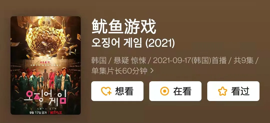 生活新青年 他爆红后，吴京却摊上事了......