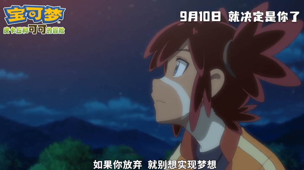 皮卡丘|全新“皮卡丘”即将来袭，形象依旧萌，能否挽回国内市场的口碑？