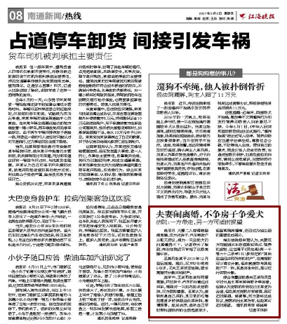 离婚 南通海安一夫妻闹离婚，房子汽车无所谓只抢一个小东西，你猜是啥？