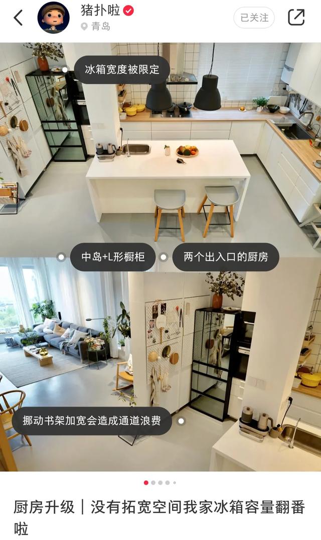 |住在这样的房子,我不想出门了