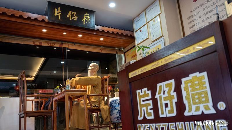 片仔癀|1000元一粒，天价神药真相，片仔癀在赚谁的钱？