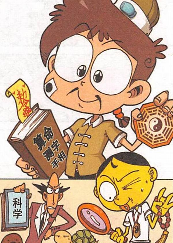 各有千秋|“烂名好养活”各有千秋，奋爹为儿取名“奋武帝”，最终无力回天