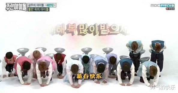 肖战|王怡人拒绝下跪,被骂1000多楼,韩网红宋智雅,一条广告报价60万