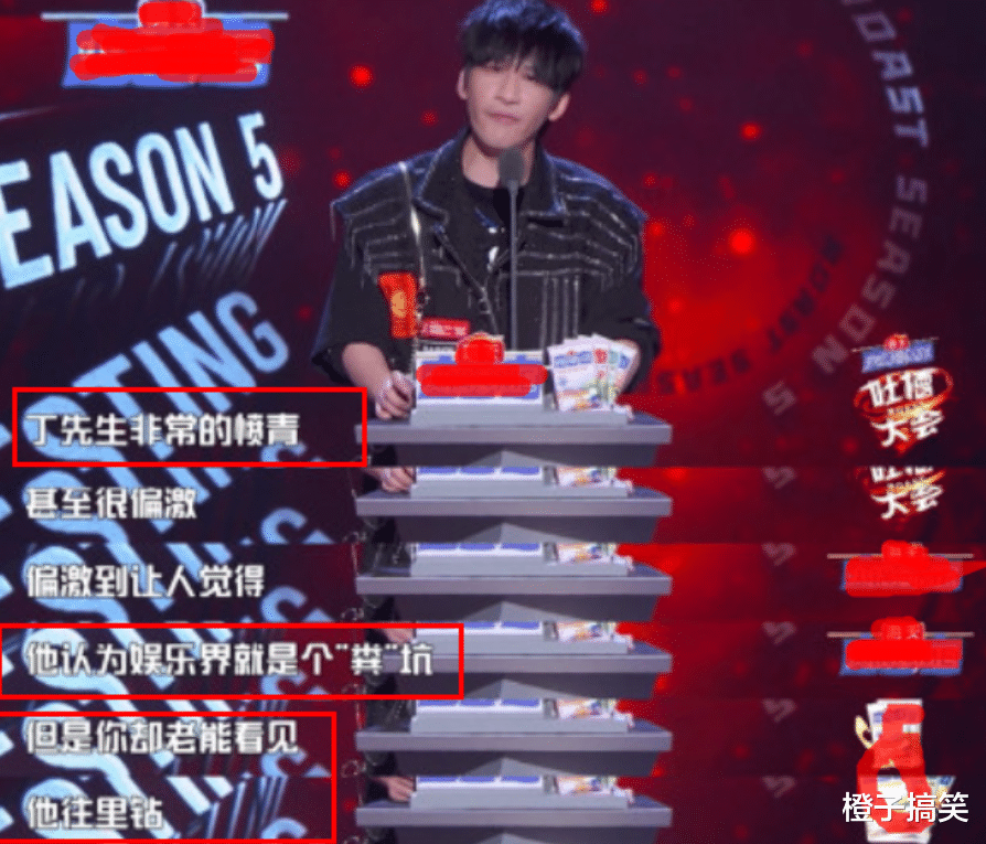 张春年|“喷子”丁太升，骂刘维，嘲张杰，44岁亲“嘴”毁掉了自己的事业