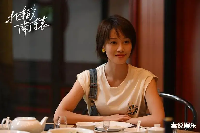 沈眉庄|冯小刚新剧讽刺性十足，彭昱畅无辜躺枪，网友表示“习惯了”