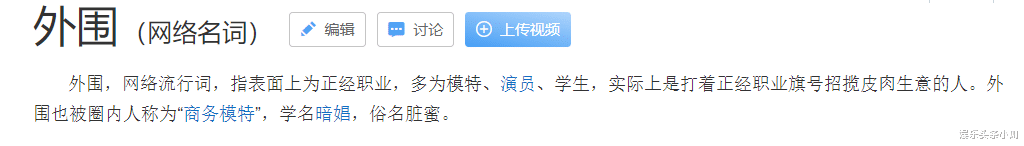 金瀚|绝了！渣男实锤，出轨是被逼的？