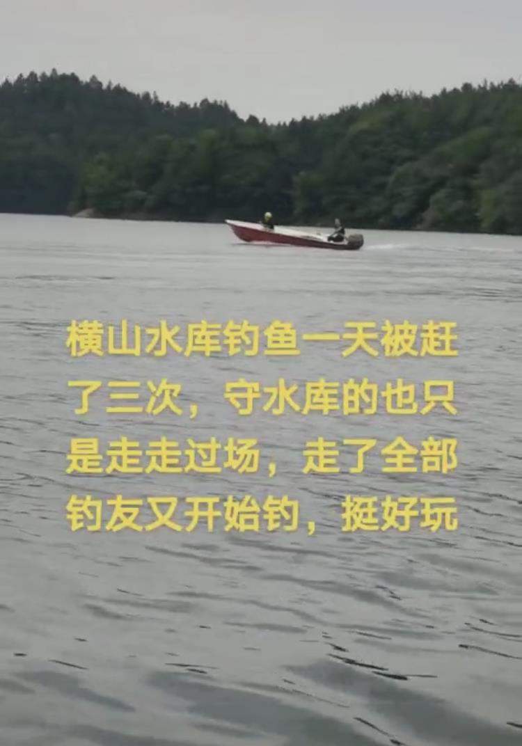 水库|江西男子水库钓鱼20斤，不顾劝阻还戏称“很好玩”，最后被拘留