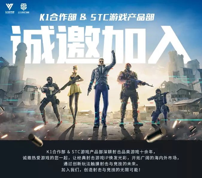 腾讯|腾讯发布多篇招聘推文，疑似多款未曝光新作正在研发中