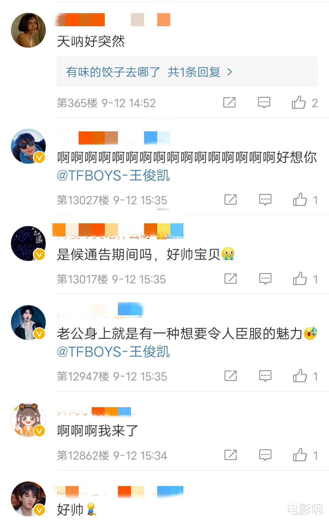 向华强|王俊凯工作室更新整蛊日常：小凯被书中蝴蝶吓到，从沙发上弹起