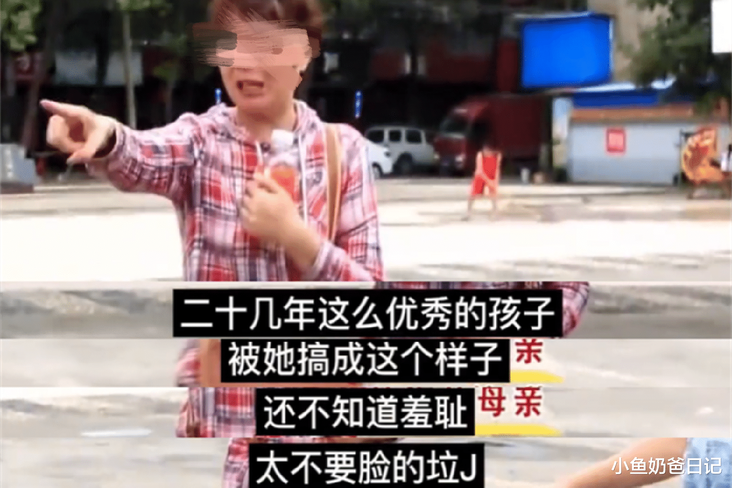 小鱼奶爸日记|超级学霸患上精神分裂症,父母仍在无休止争论,和谐家庭才是良药