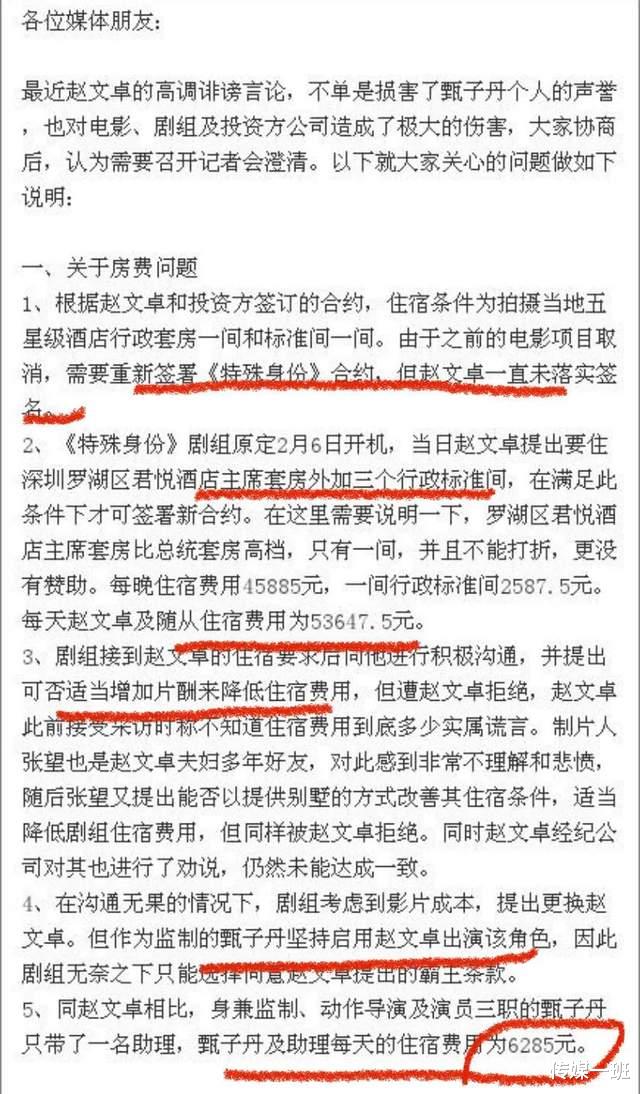 赵文卓|易立竞采访赵文卓，犀利问答背后，反而体现了赵文卓的格局