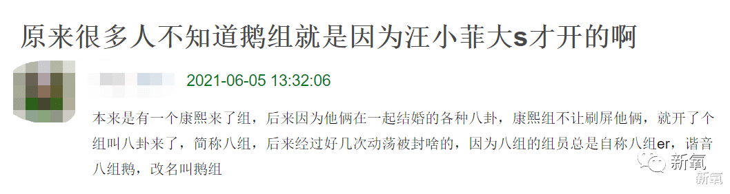 王力宏|用离婚来危机公关的大S，到底想藏什么惊天大瓜？！