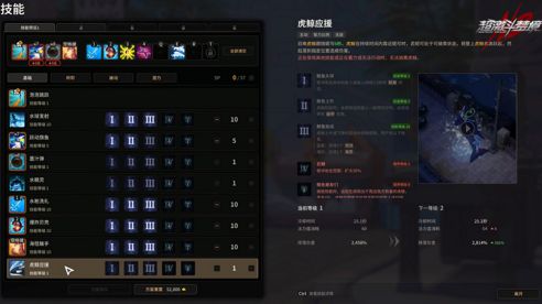 超激斗梦境|辅助混成主C？超激斗梦境激萌萝莉专职劝架，网友：触手怪戳中xp