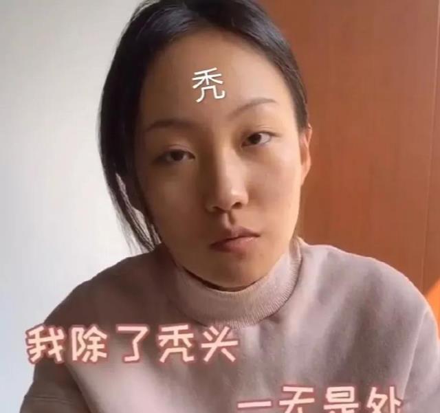 明星素颜|有种“颜值反差”叫邵雨轩，素颜照被嘲土气，变装后美艳动人