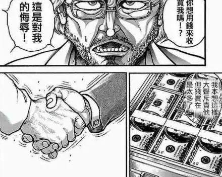 手机游戏|裁员风波四起,一年一度的“行业寒冬”又来了?| 葡萄视点