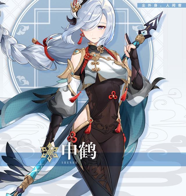 金铲铲之战|?原神:申鹤肚皮上的花纹,竟是“传统文化”?网友麻了