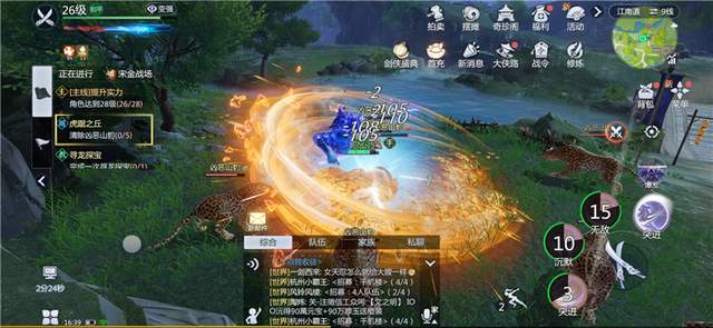 剑侠世界3|《剑侠世界3》：西山居，想要活在过去