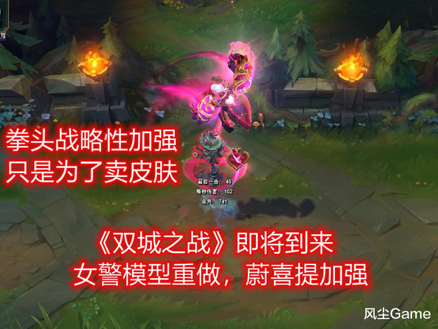 |普通玩家不重要！LOL为何更注重比赛的英雄强度？设计师有3点考量