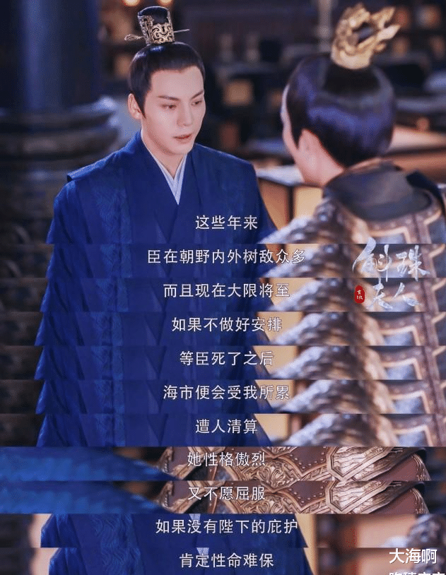 师父|《斛珠夫人》成也柏溪，败也柏溪。这柏溪原来是这样解除的