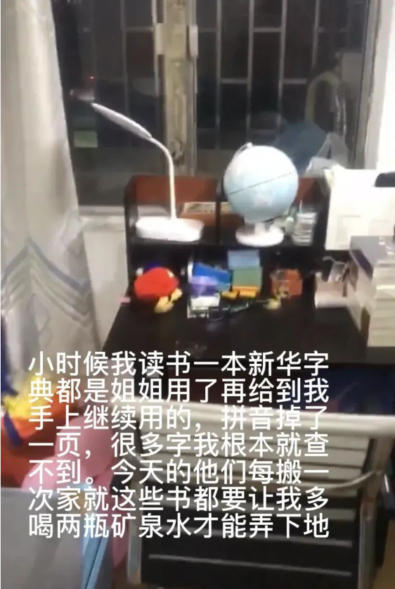 深圳市|孙海洋晒新房引热议?孙卓房子简陋没空调,孙爸被指太偏爱女儿