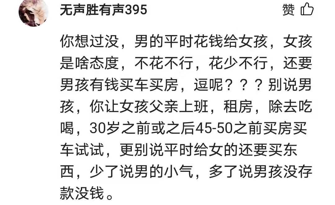 亚洲播报一姐 3年恋爱长跑！男子在商场内跪地向女友求婚被拒，知情人透露原因