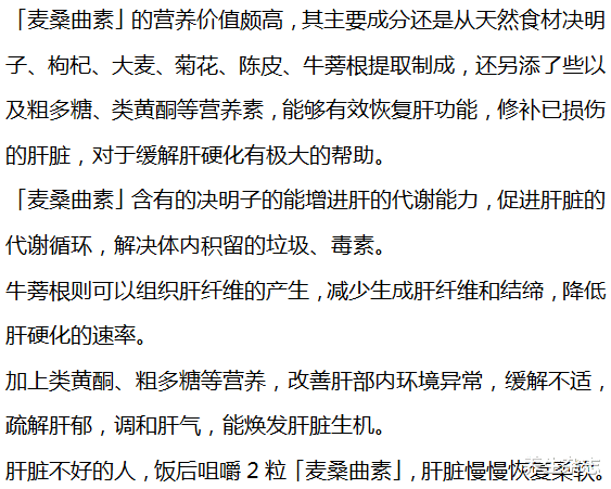 肝脏|?玉米是肝病“发物”？肝病科主任：想要养好肝，这2物最好少吃