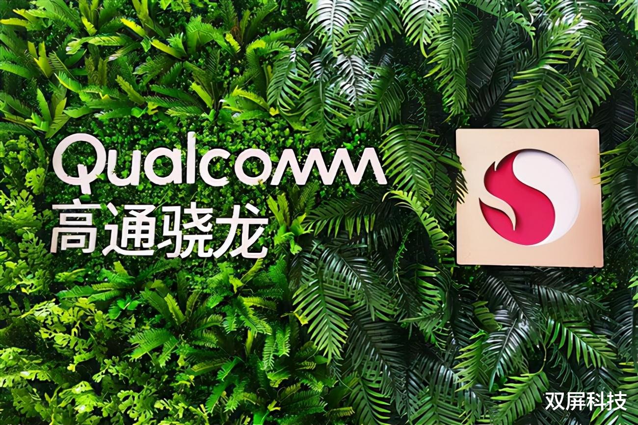 骁龙888|新一代安卓旗舰交锋开启,骁龙888继任者跑分超百万,新王者崛起