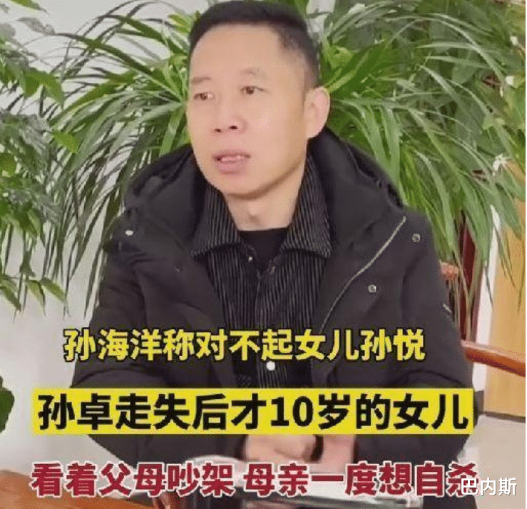 孙海洋晒4室1厅，最大房间给姐姐还有独立卫生间，卓在中间被包围