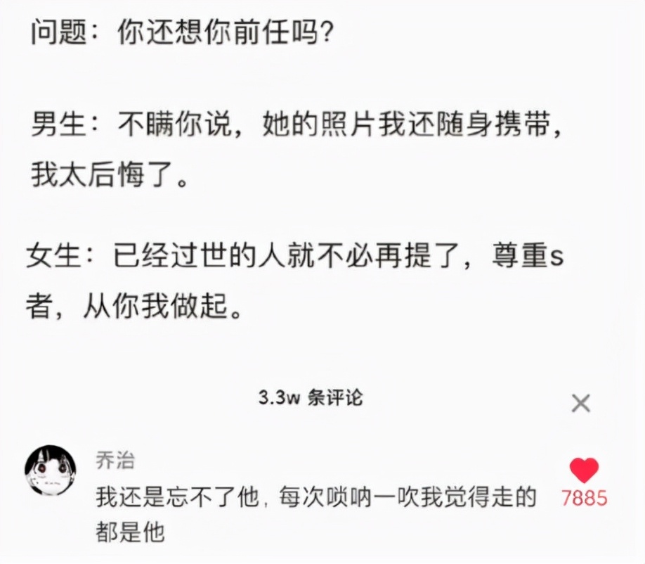 |相亲活动上最漂亮的职业模特，但现场的男士对她爱搭不理