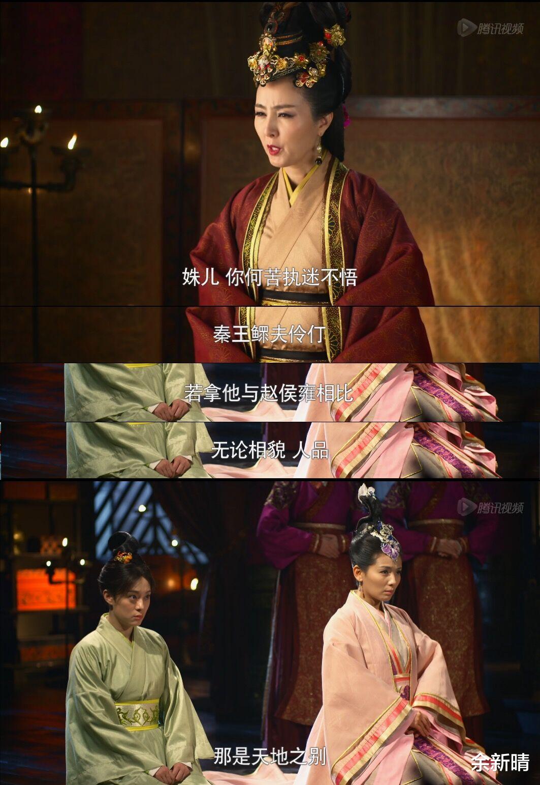 余新晴|《芈月传》：威后究竟是如何将自己的亲生女儿芈姝逼上绝路的？