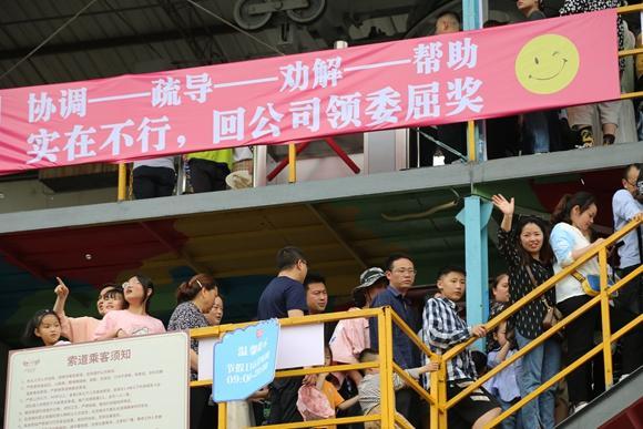 明日社会 五一假期结束，景区颁发“委屈奖”鼓励员工