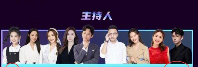 谢娜|湖南跨年晚会添新女主持，杜海涛和李维嘉缺席，谢娜和吴昕成嘉宾