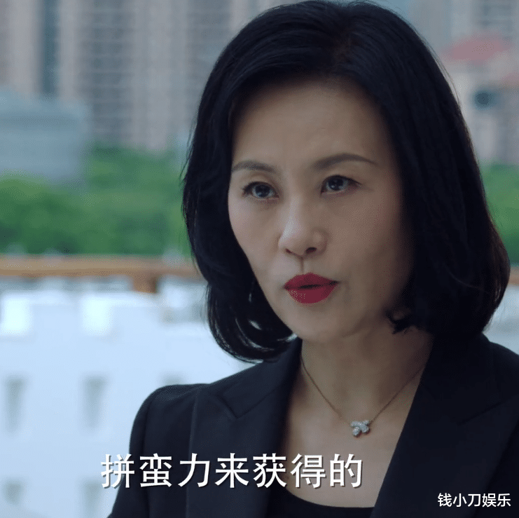 薪酬|高圆圆新剧热播,雷点这么多,编剧是在逗我玩?