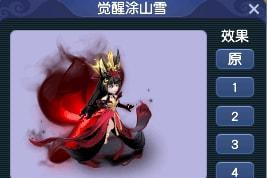 进阶|新召唤兽图鉴及进阶前后染色效果一览，你的洗练道具准备好了吗？