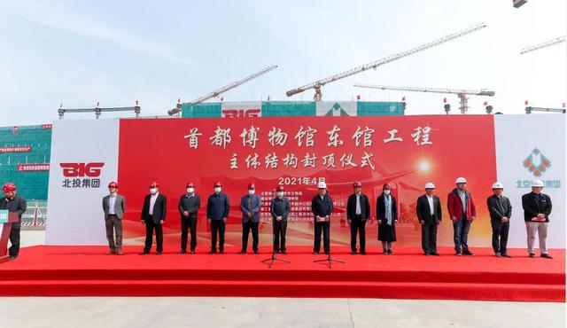 北京日报客户端 首博东馆定名“大运河博物馆”，2023年底具备开放条件